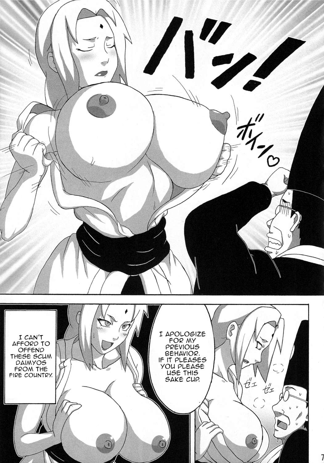Hentai/Manga Porn Comics Page 33 XNXX Adult Forum