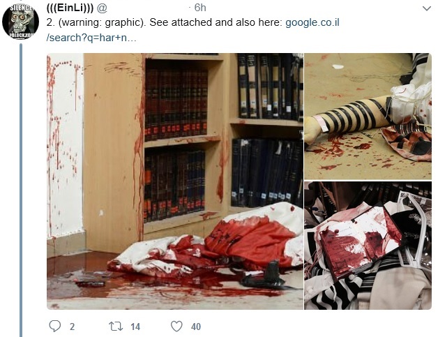 graphic bloody pic Israeli police officer murder.jpg
