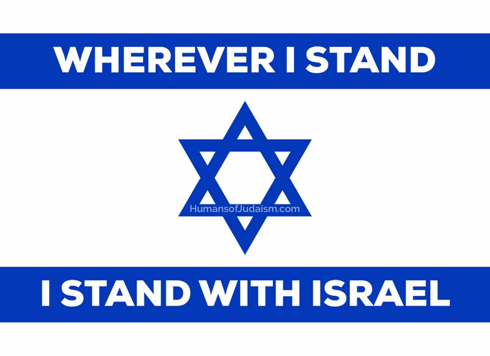 IStandWithIsrael.jpg