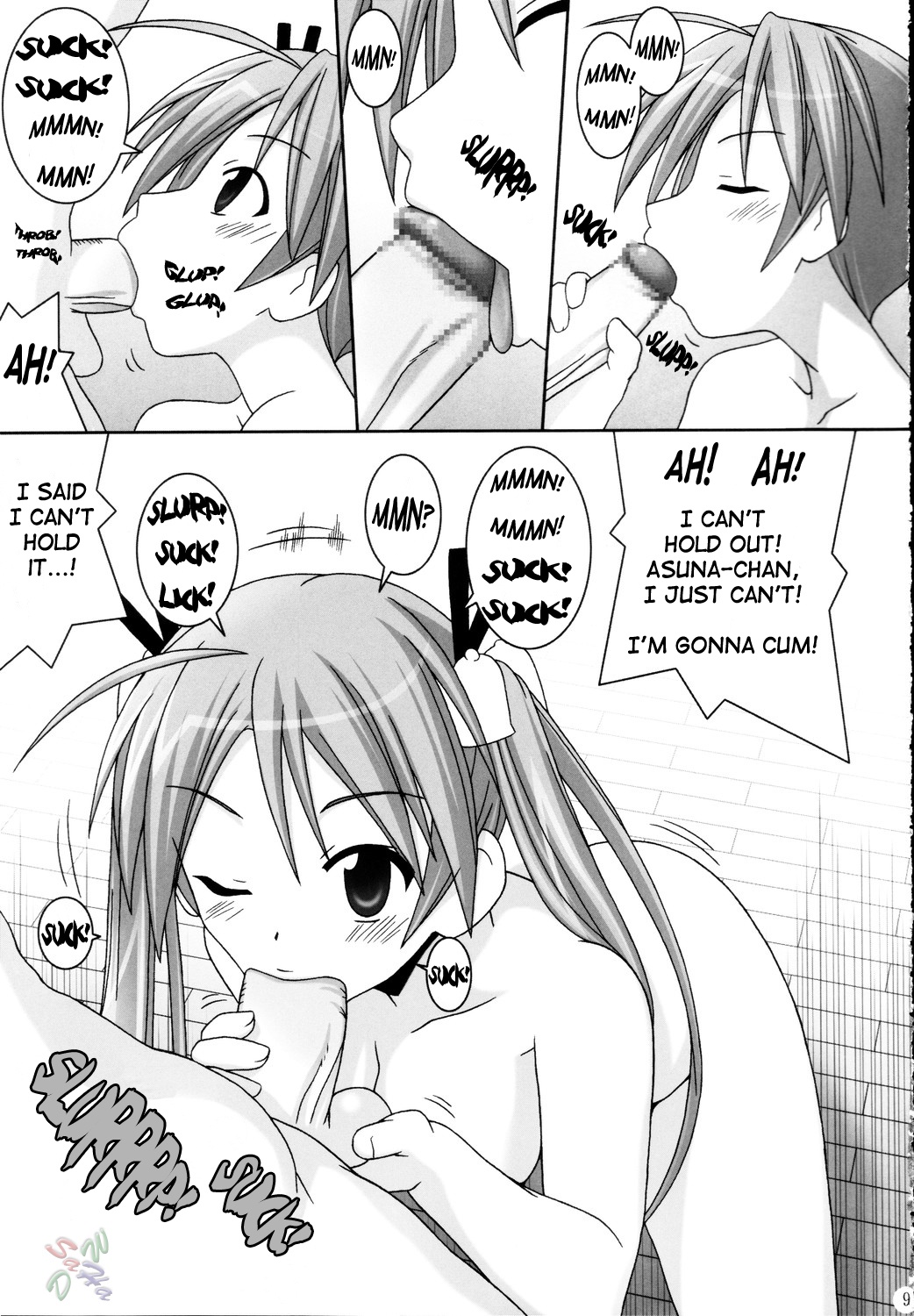 [SaHa] Asuna Only 10.jpg