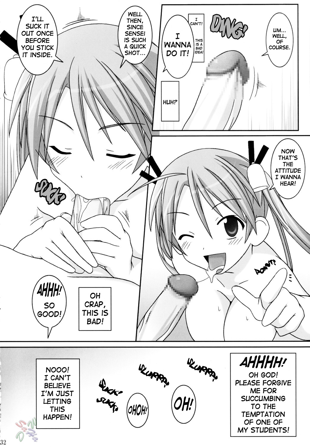 [SaHa] Asuna Only 33.jpg